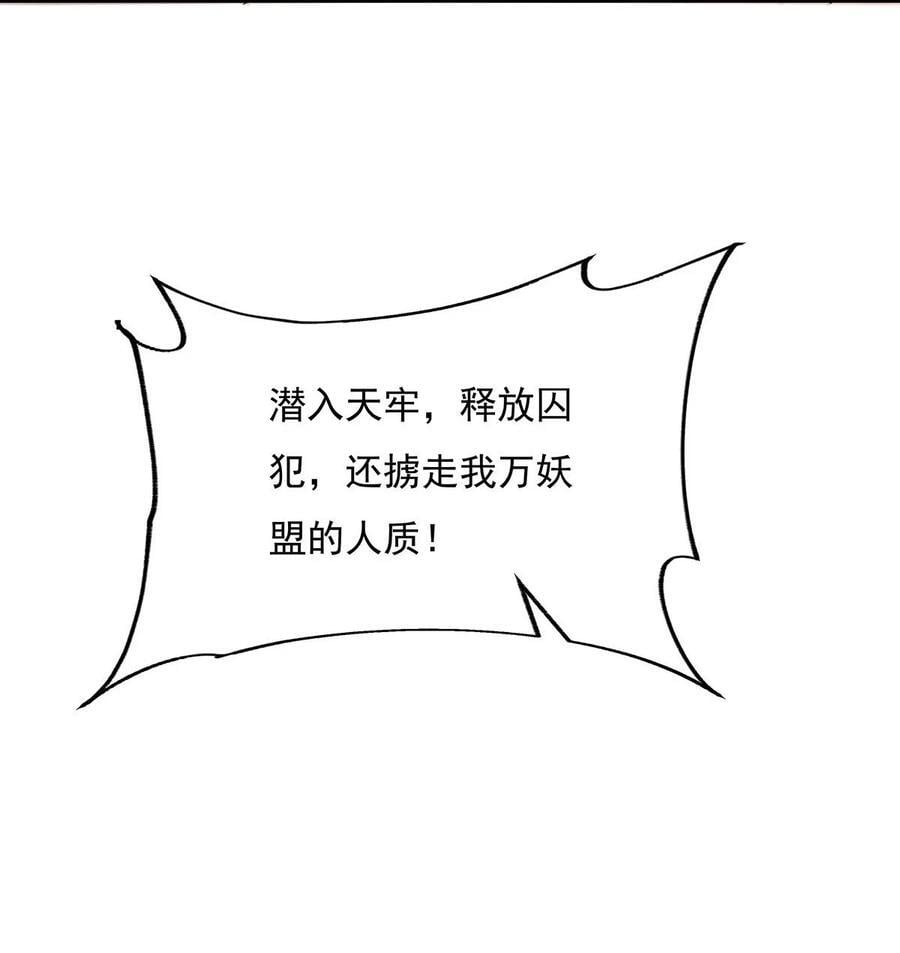216 突破重围52