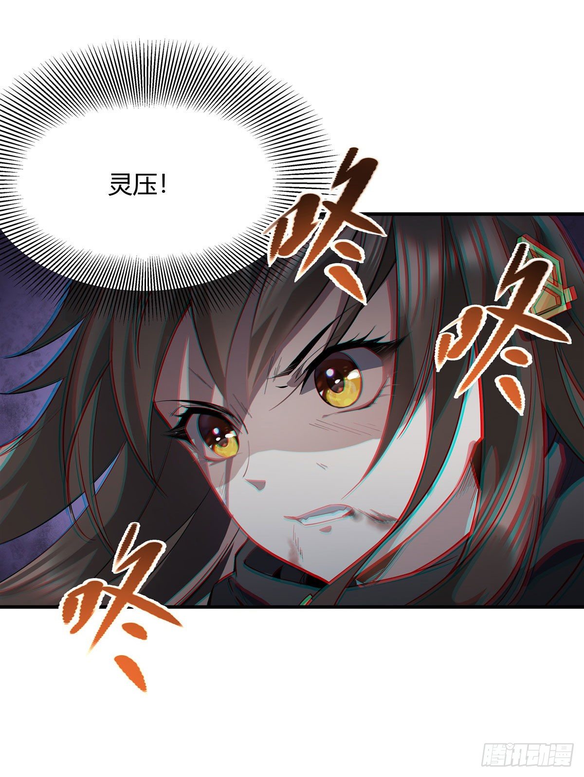第13话 前代人皇11
