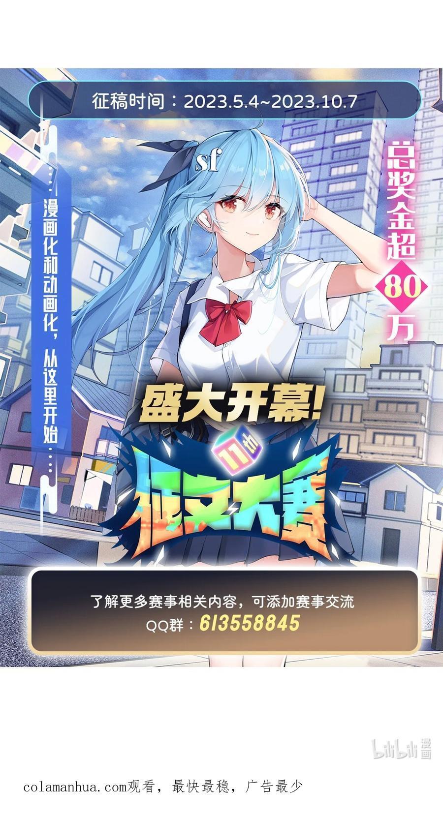 206 幽花幻蝶47