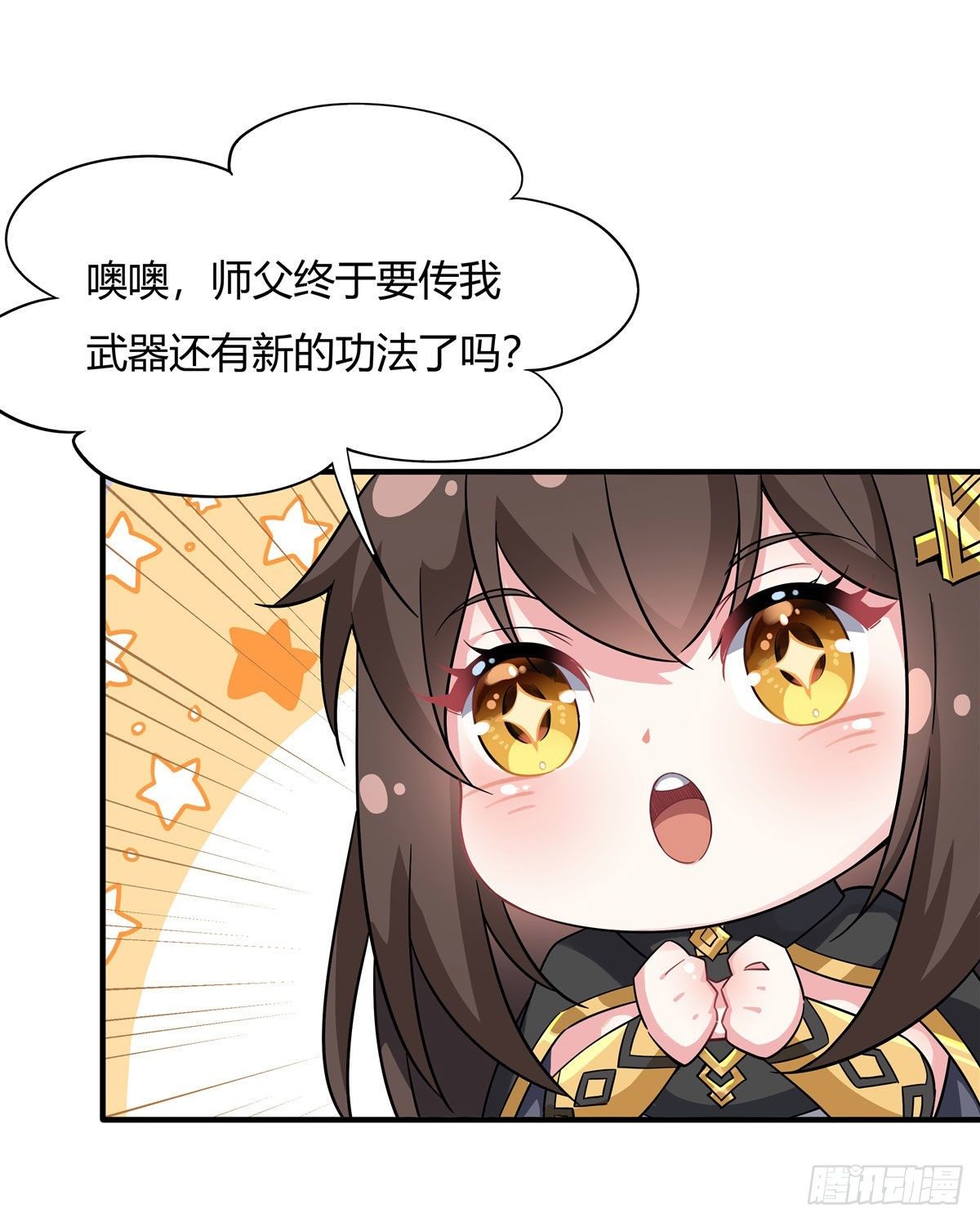 第31话 踏出那一步38