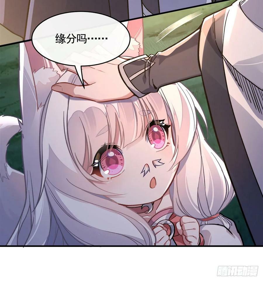 第171话 不是你想的那样29