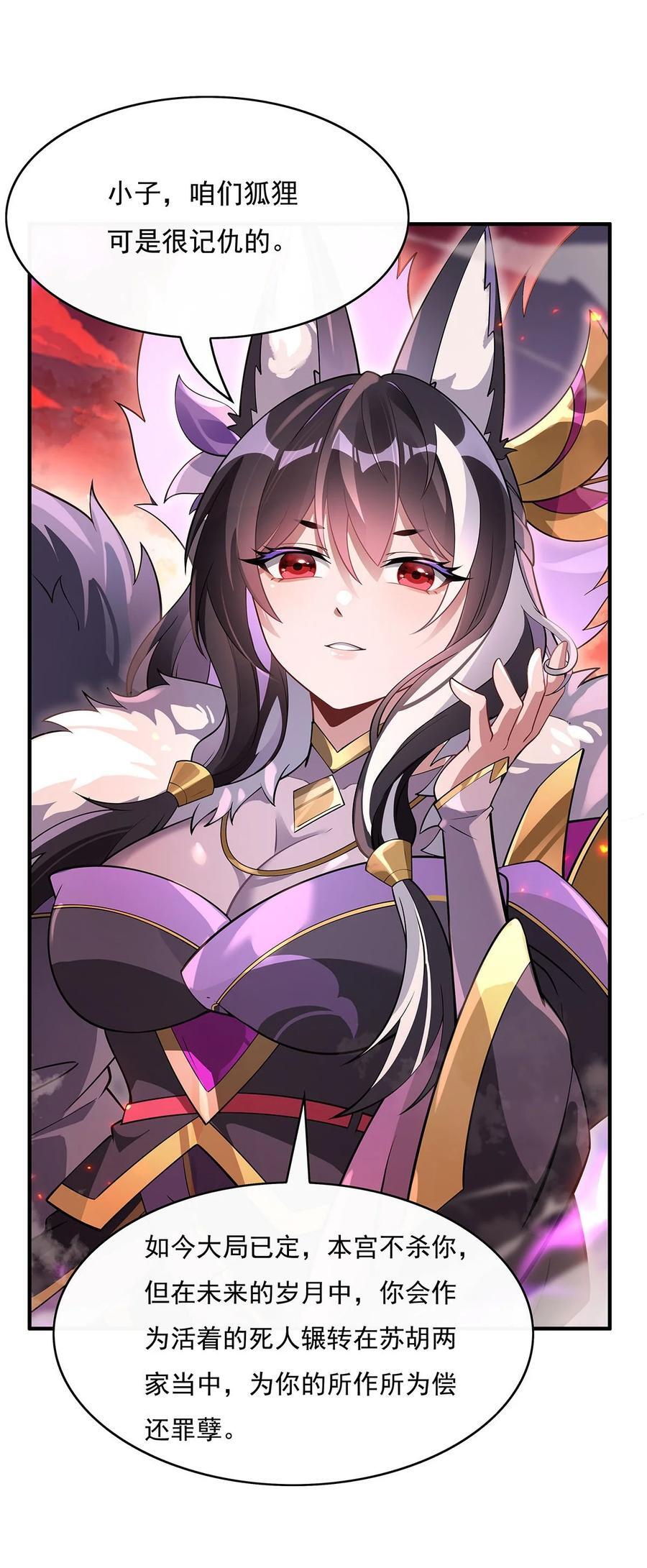 224 负隅顽抗17