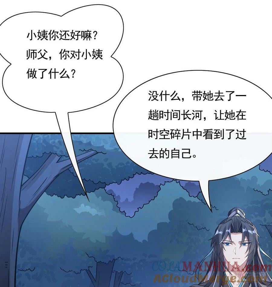 第172话 一学就废66