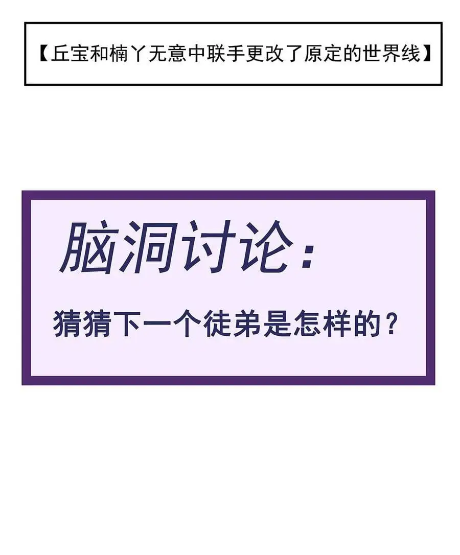 253 夜袭59
