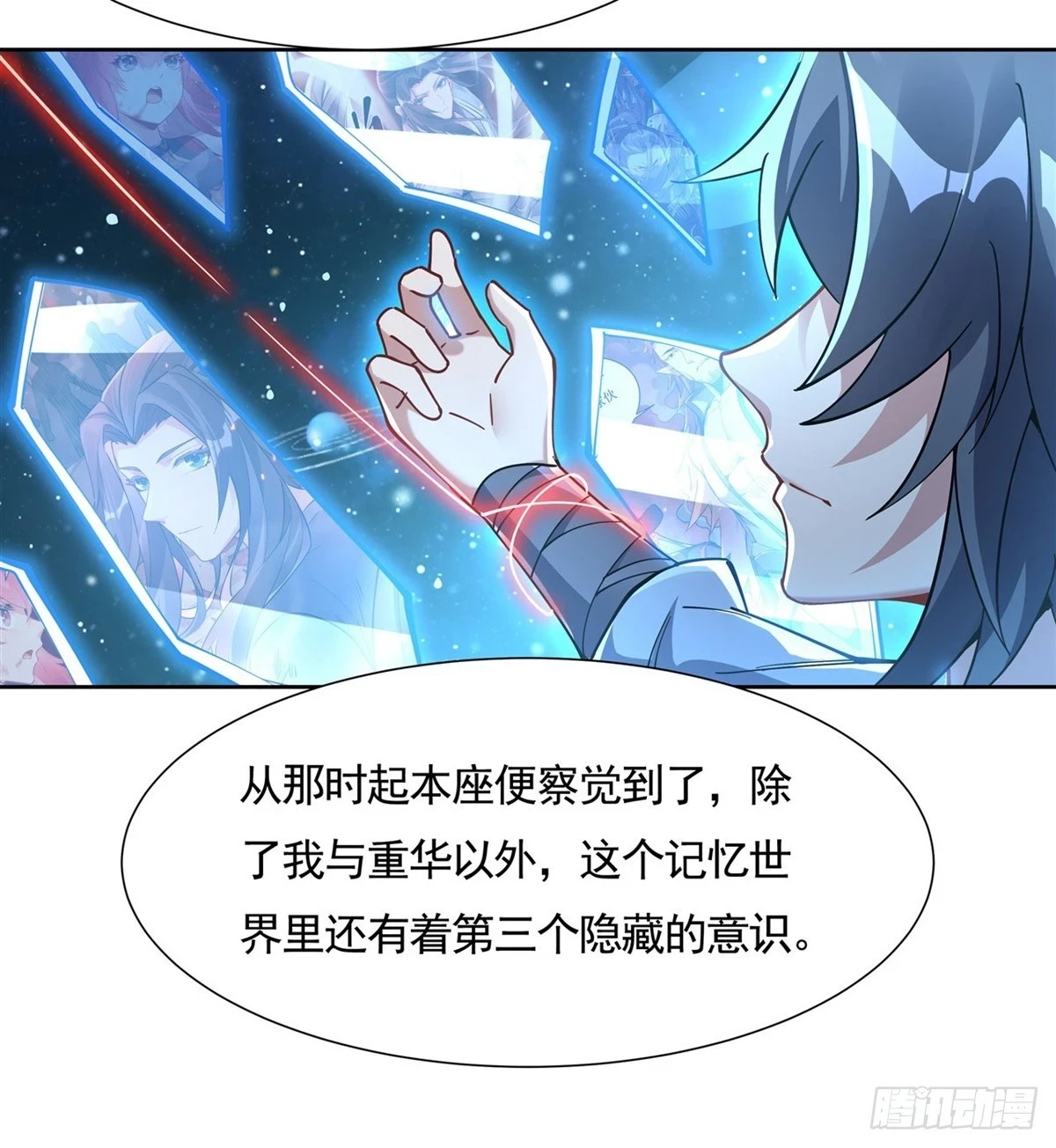 第154话 天血的请求20