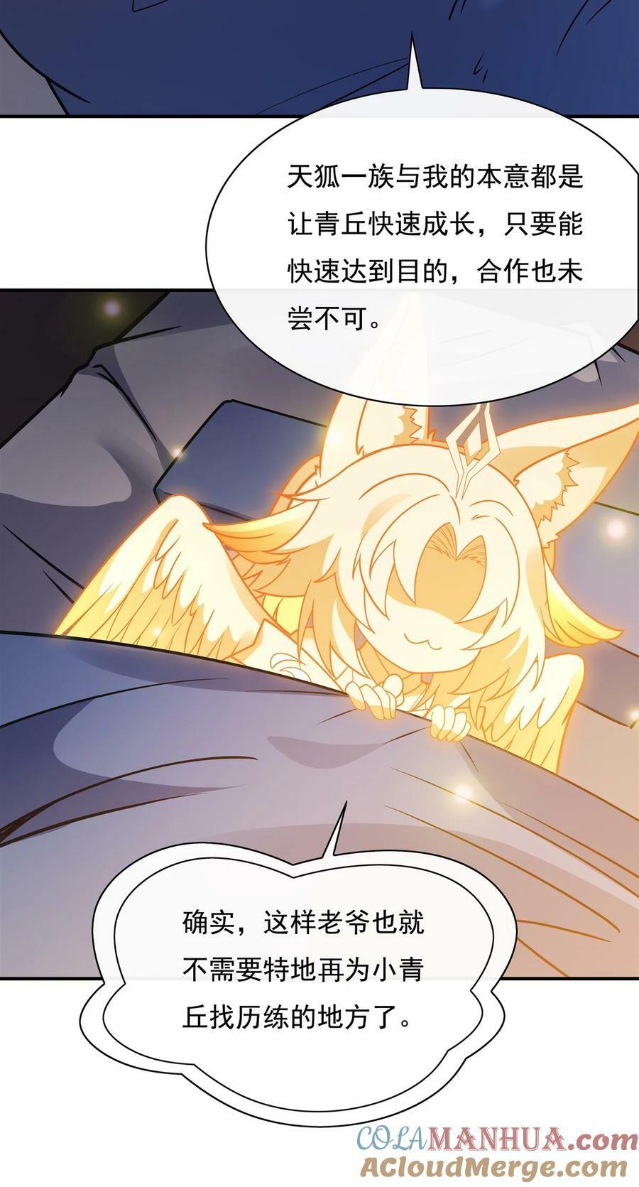 182 山海白帝行39