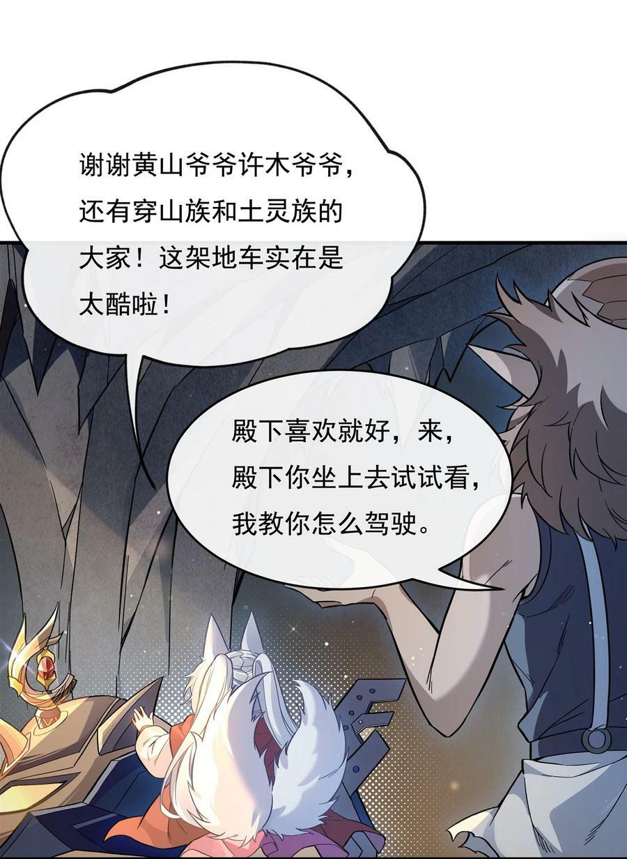 200 新手上路7