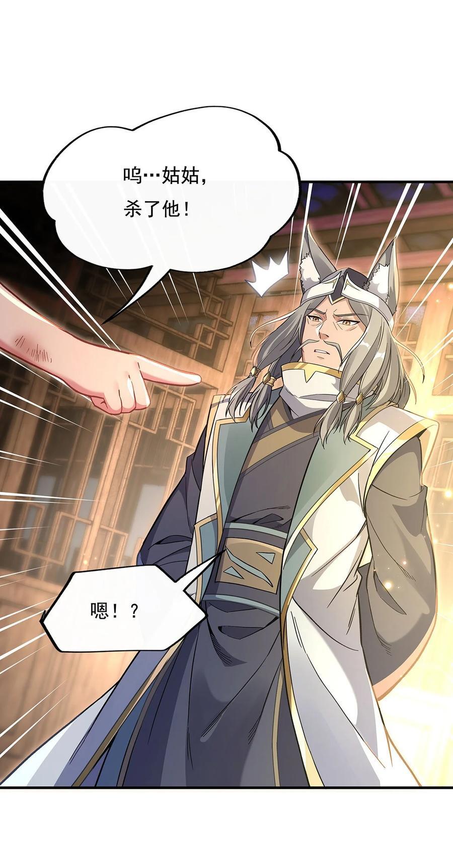209 唯一的亲人14