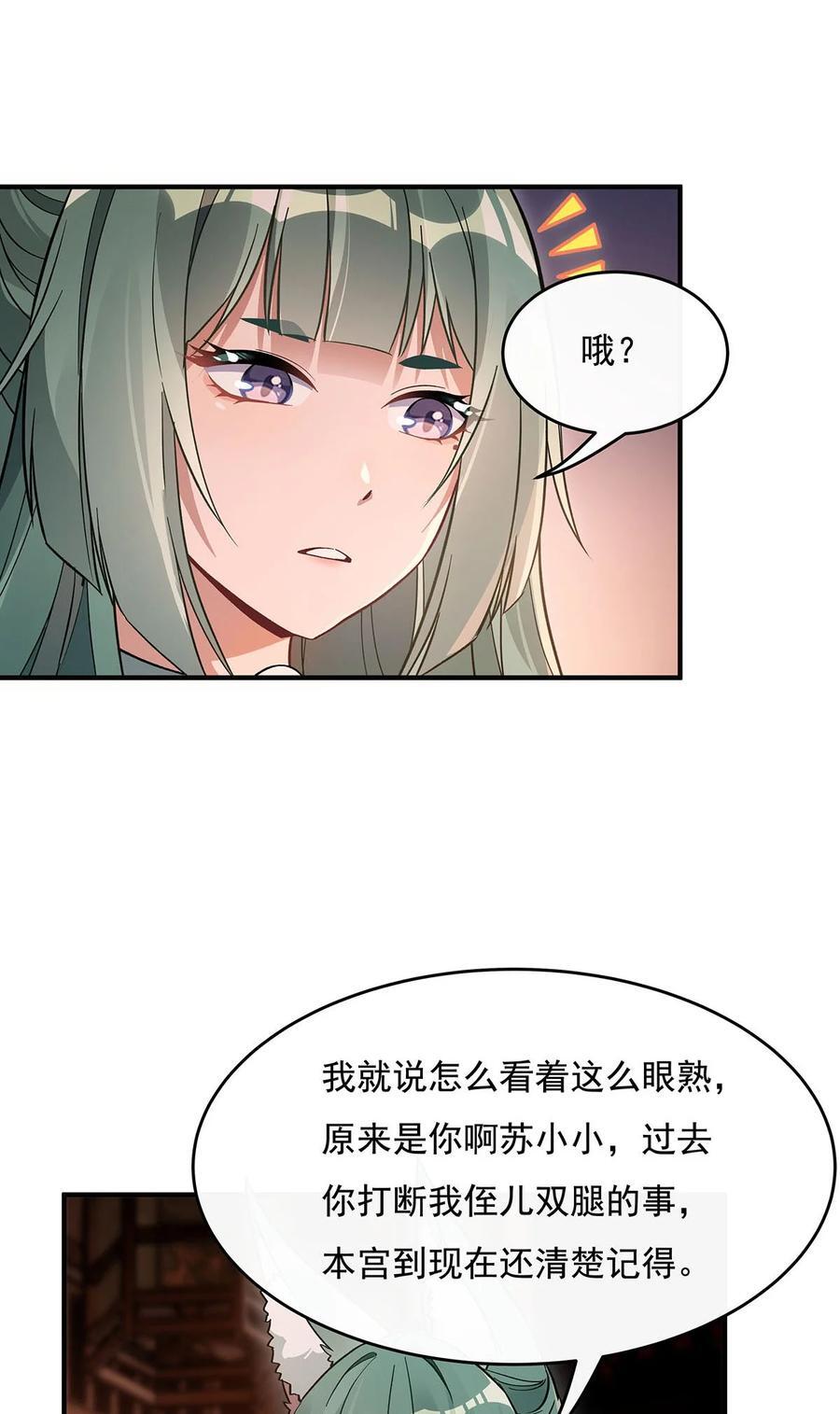 210 师父贴贴7