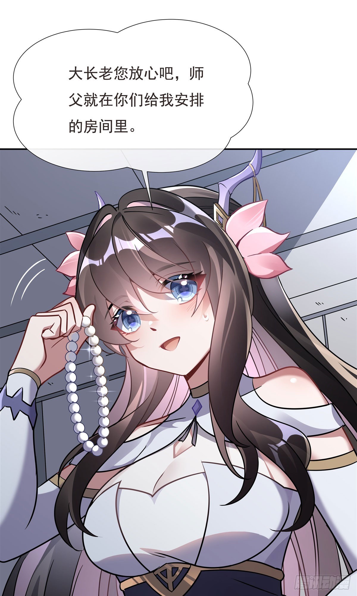 第127话 解放玉麟13