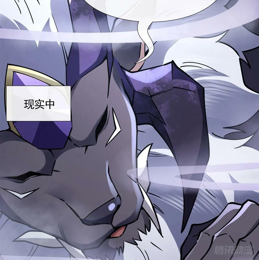 第165话 待领取的小狐狸59