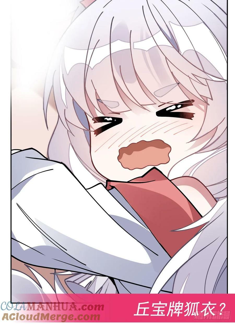 第175话 狐假师威87
