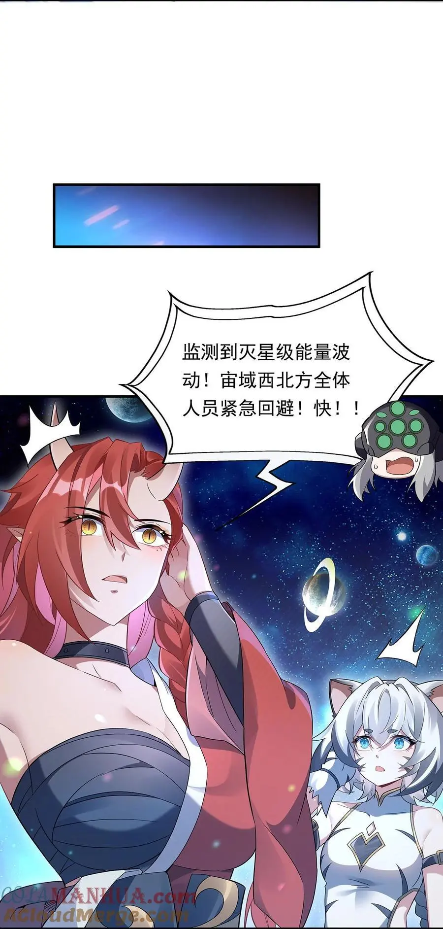 249 天诛地灭剑45