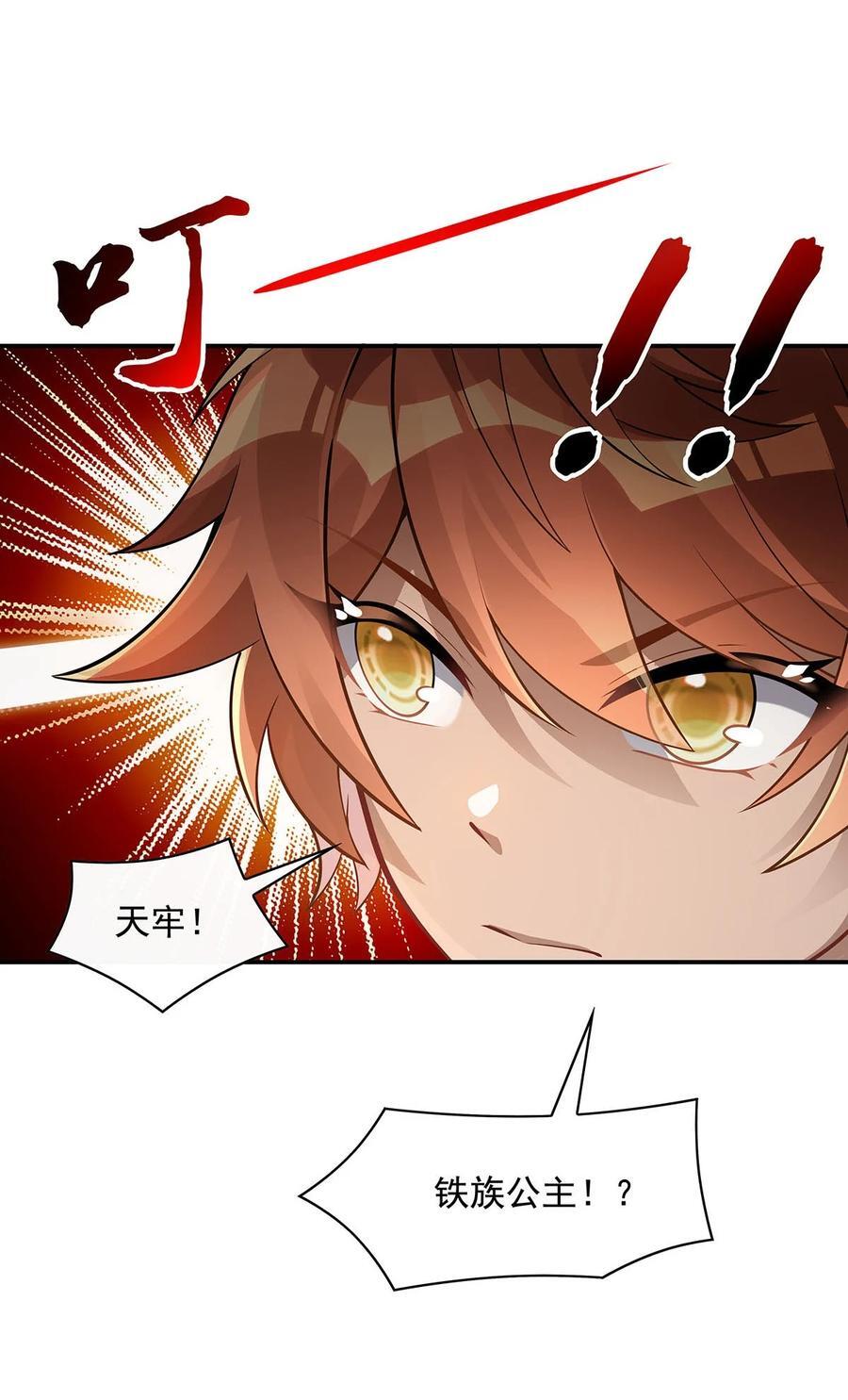 216 突破重围11
