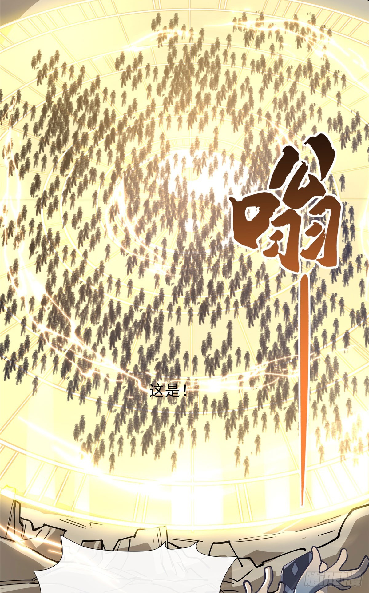 第127话 解放玉麟31