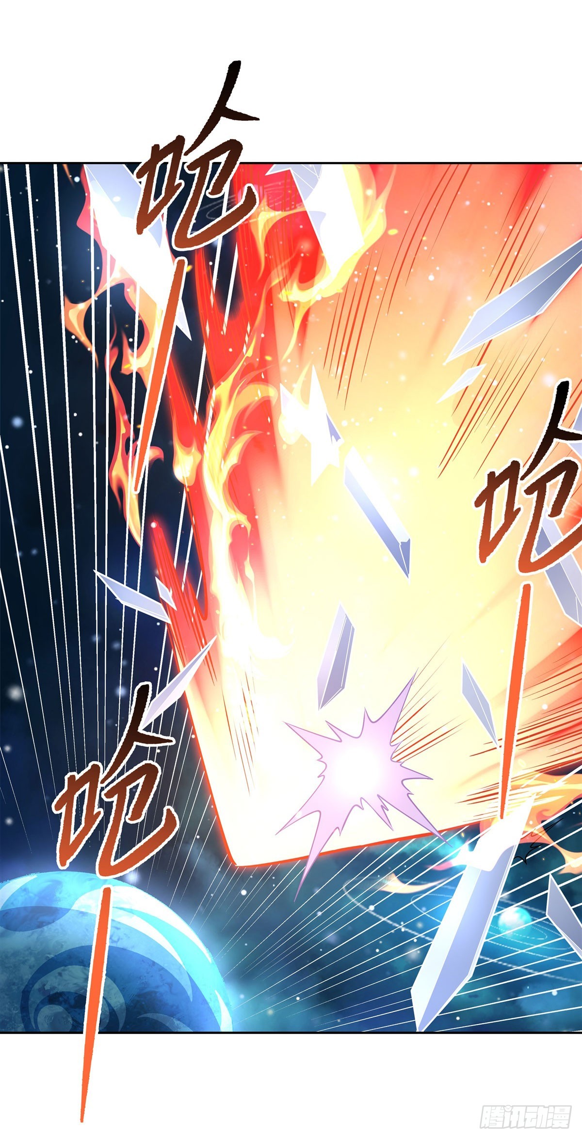 第128话 绯炎圣君33