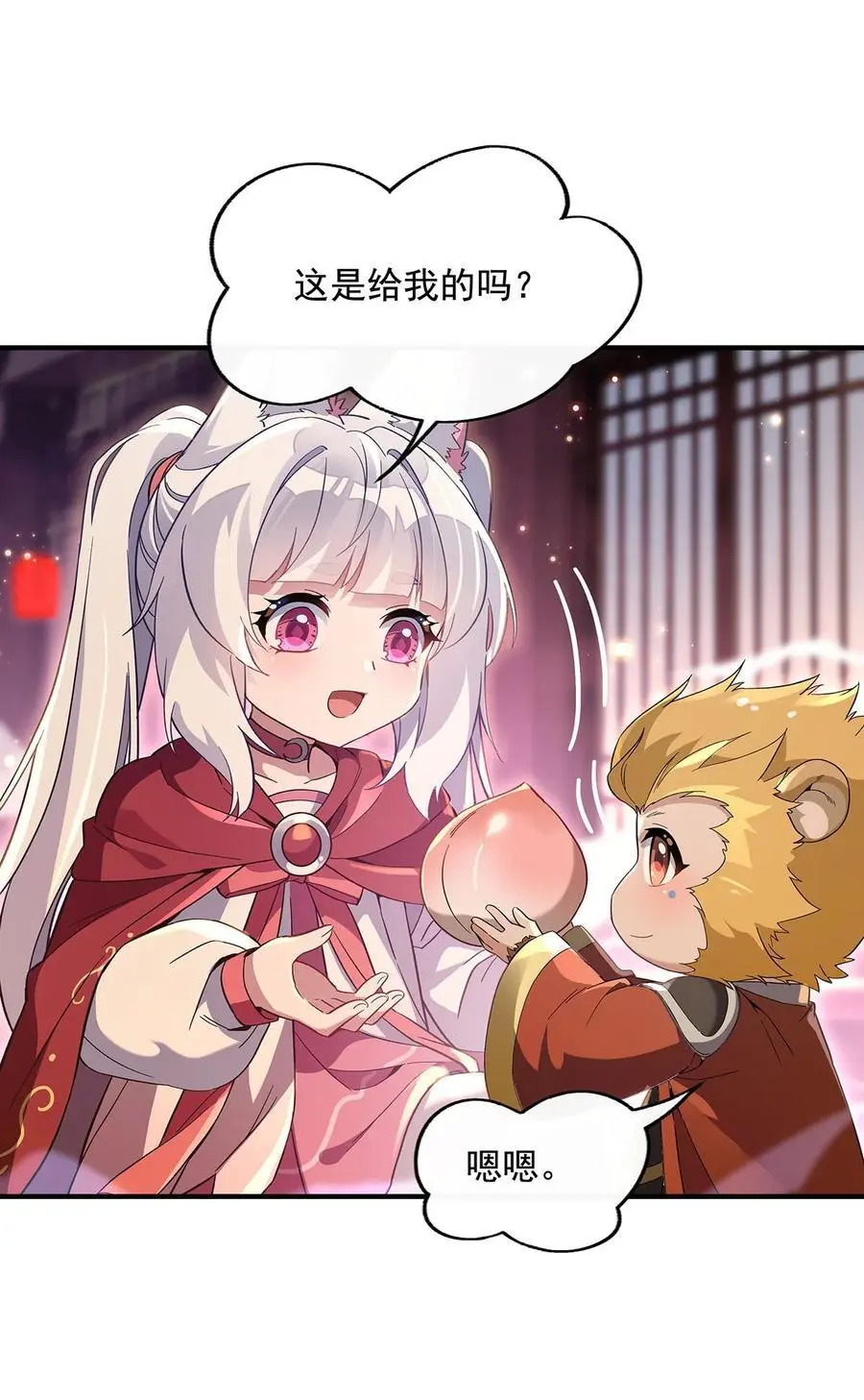 229 大限将至25