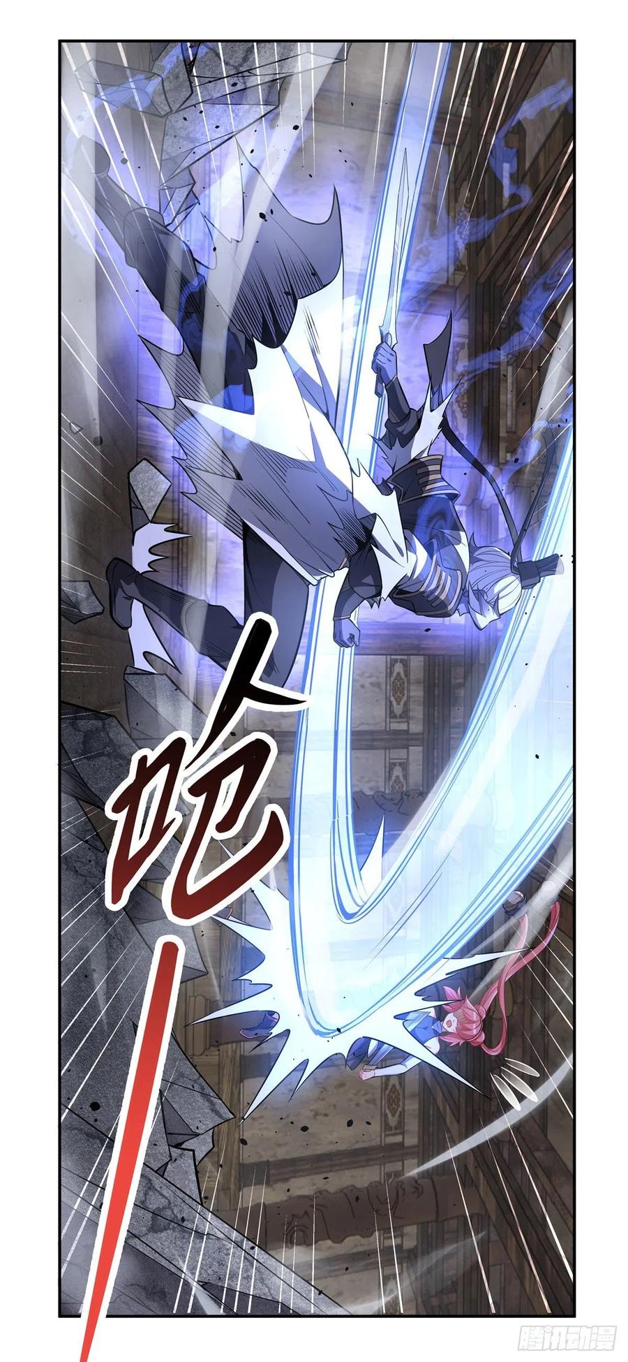 第53话 帝罗宫的亡魂41