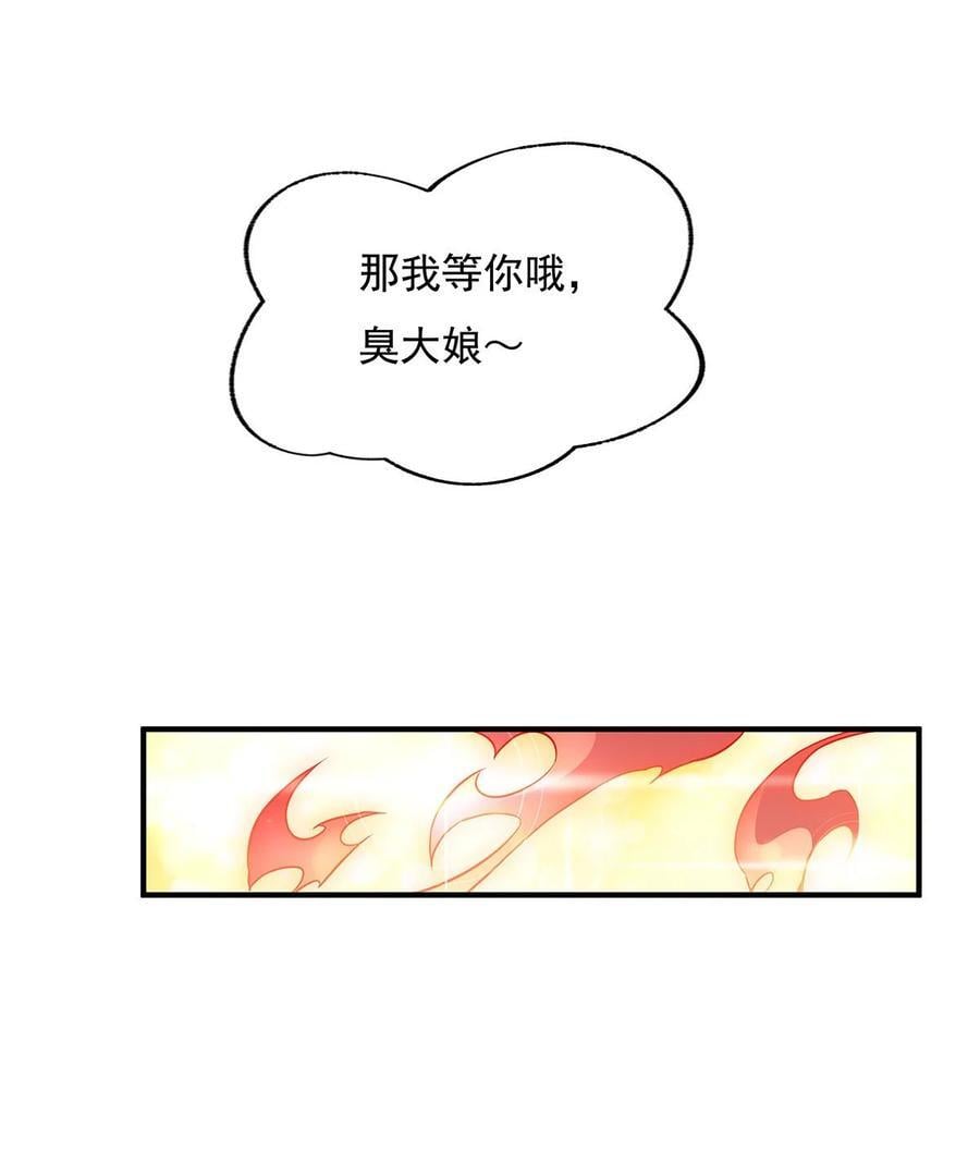 220 心结32
