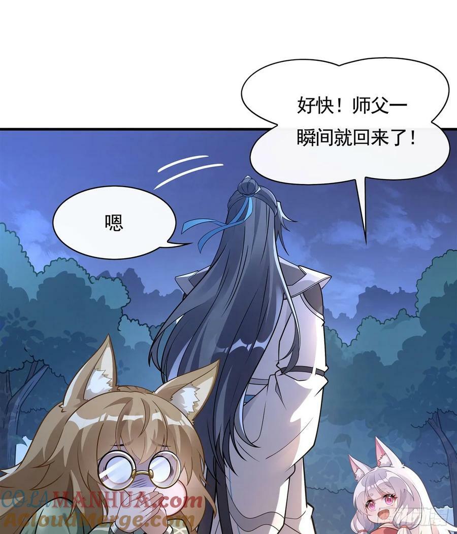 第172话 一学就废63
