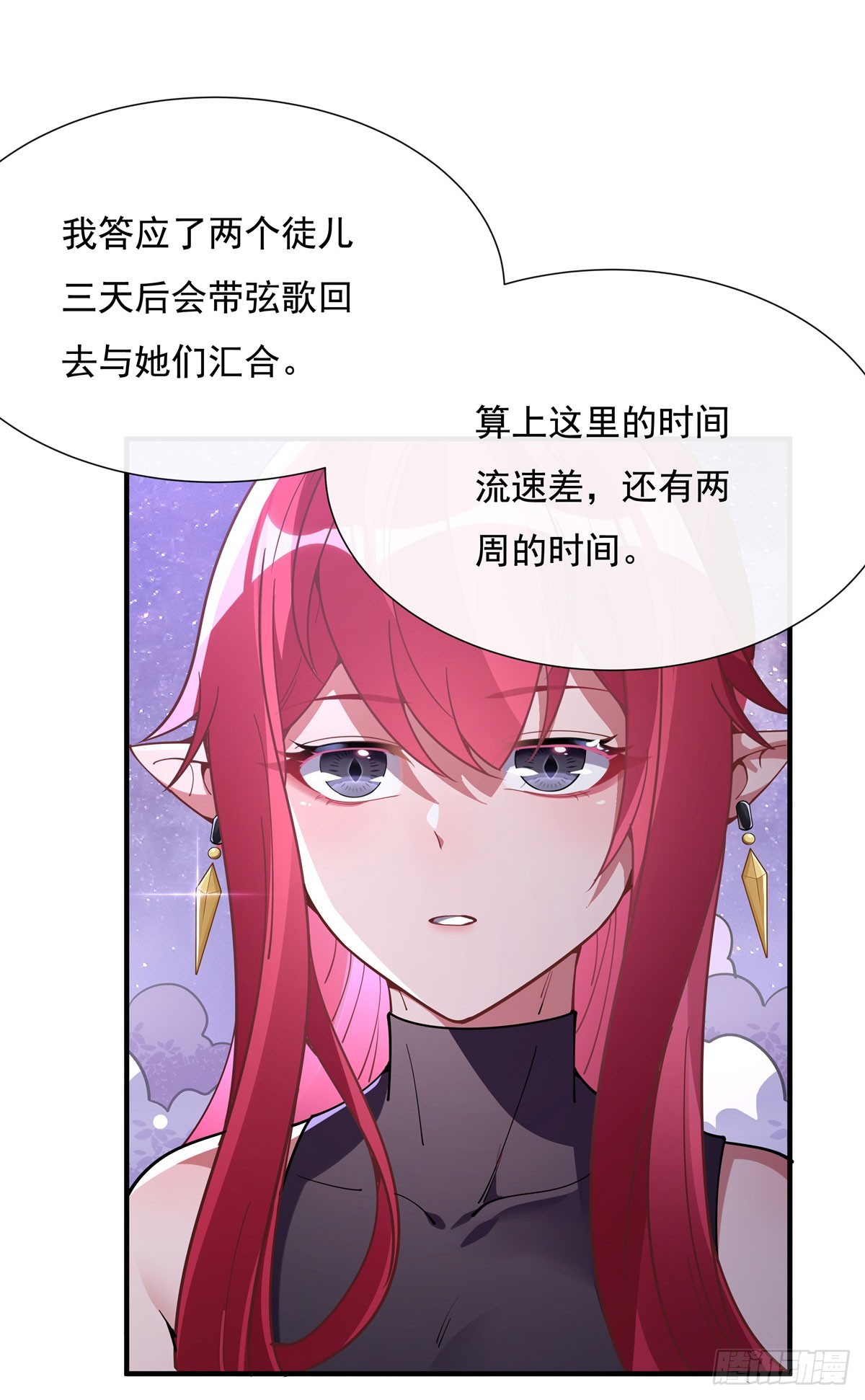 第144话 往昔情愫39