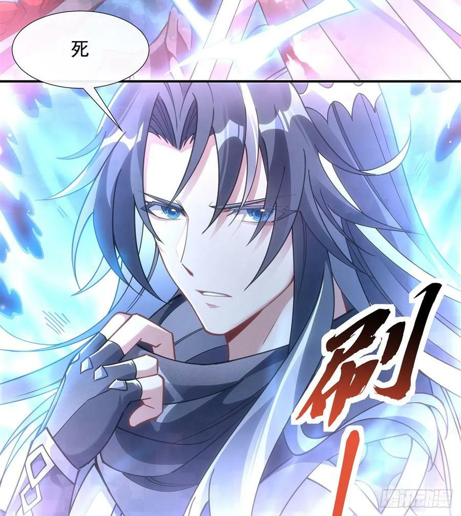 第170话 弑神的师父47