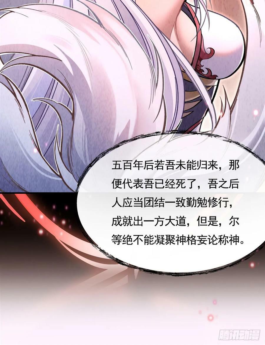 第173话 亲亲抱抱举高高8
