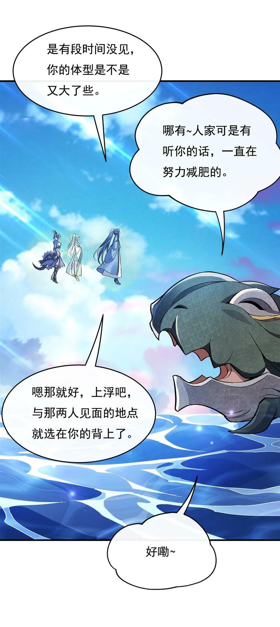 190 小世界之内17