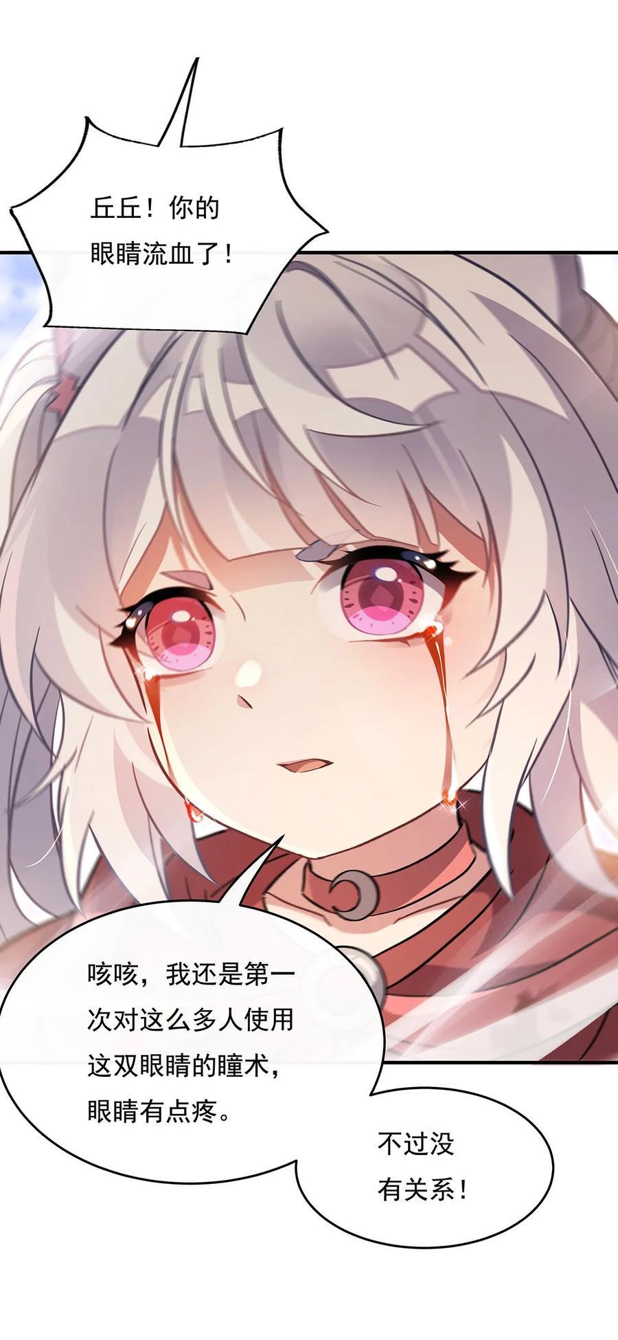 216 突破重围44