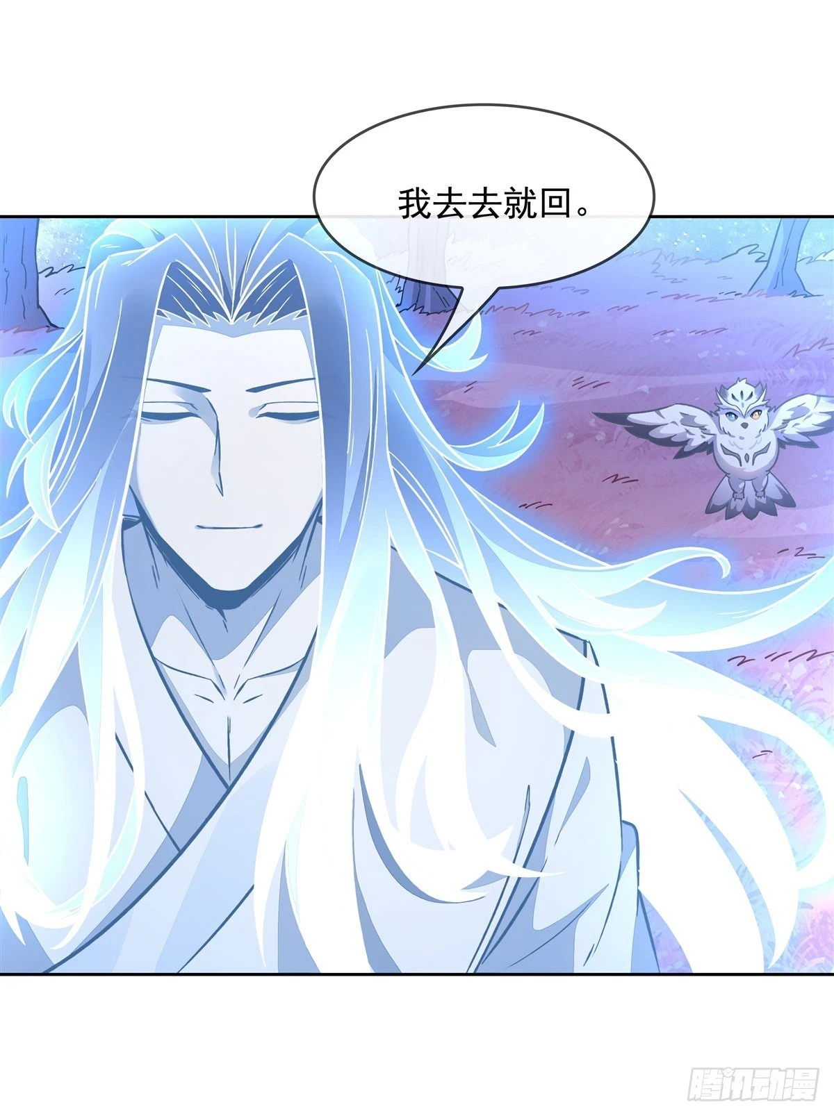 第146话 少女的侍从40