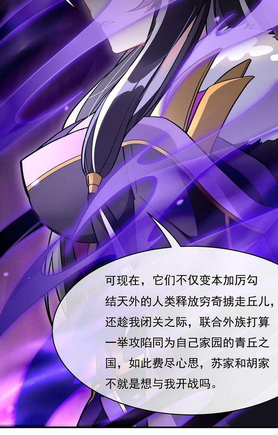 184 风雨欲来44