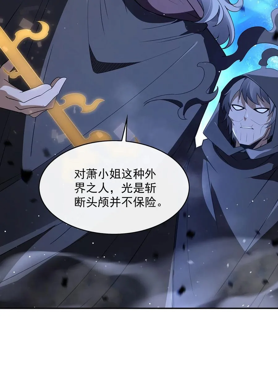 280 神武锻造4