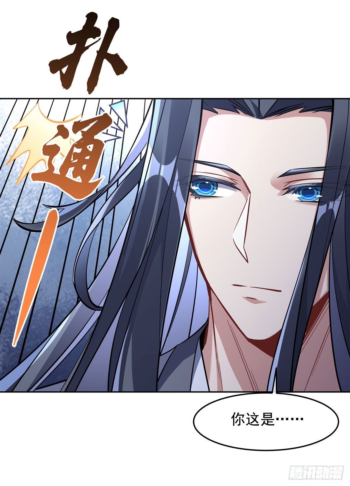 第108话 时间之道33