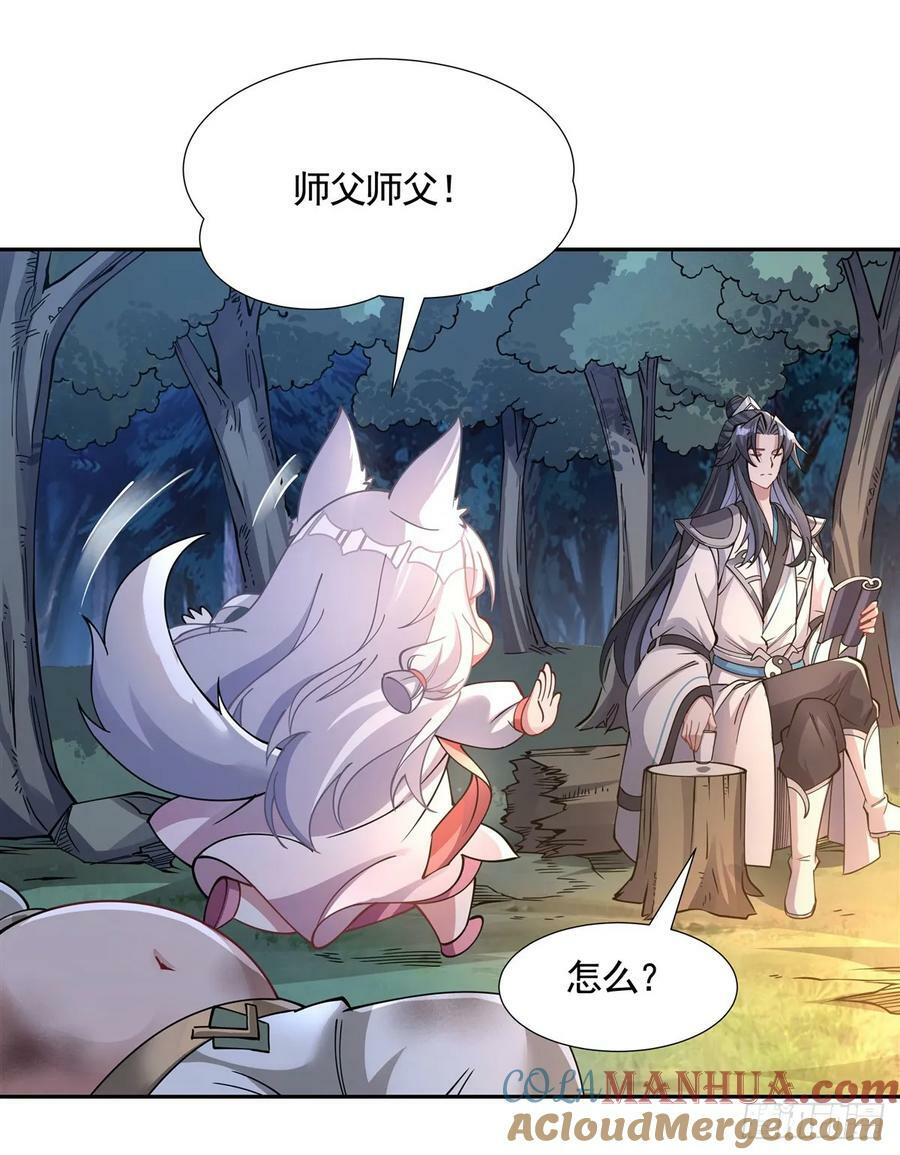 第172话 一学就废6