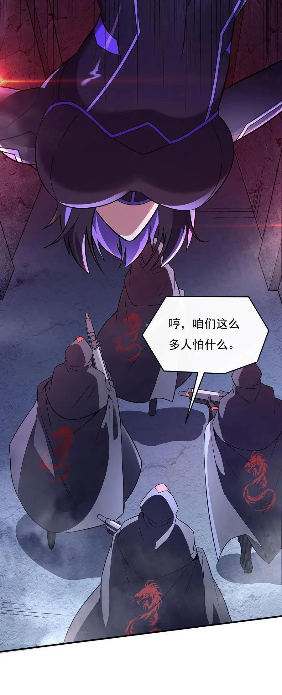 257 九幽冥凰38