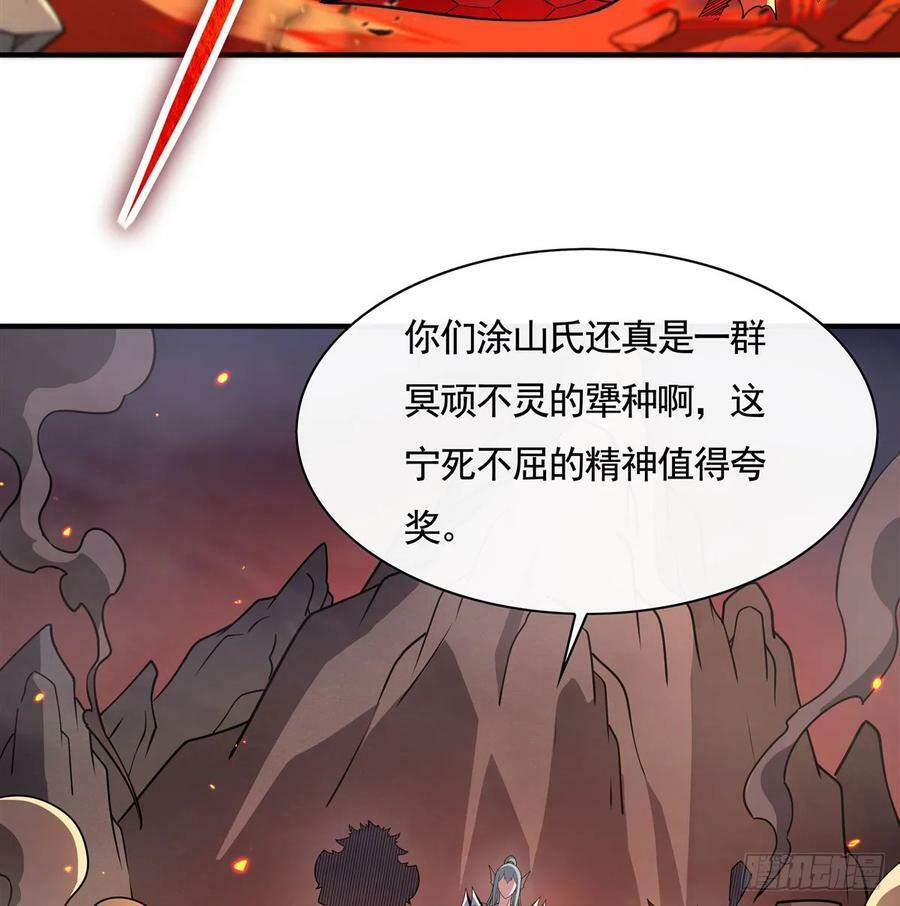 第175话 狐假师威11