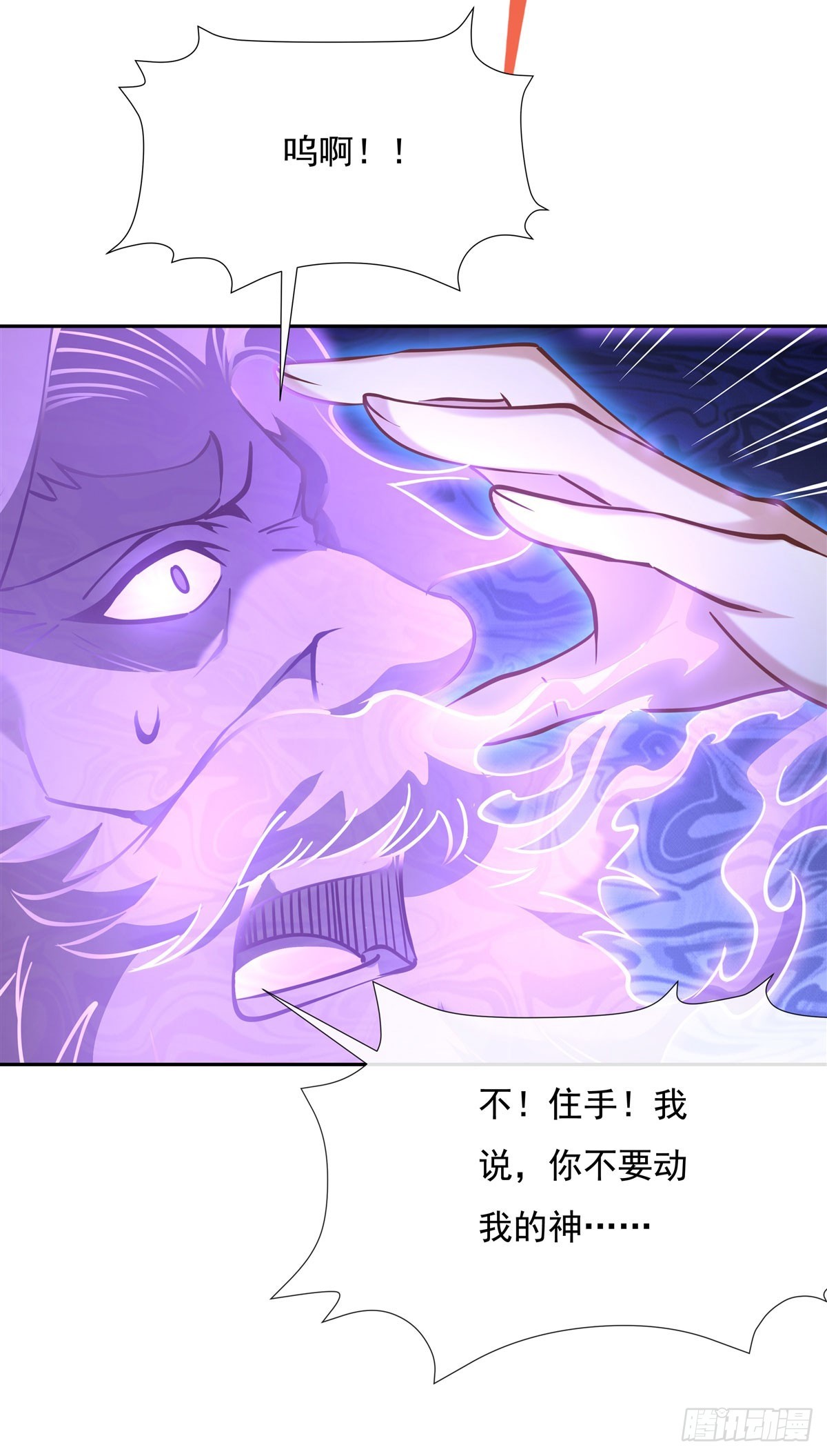 第135话 圣师武装47