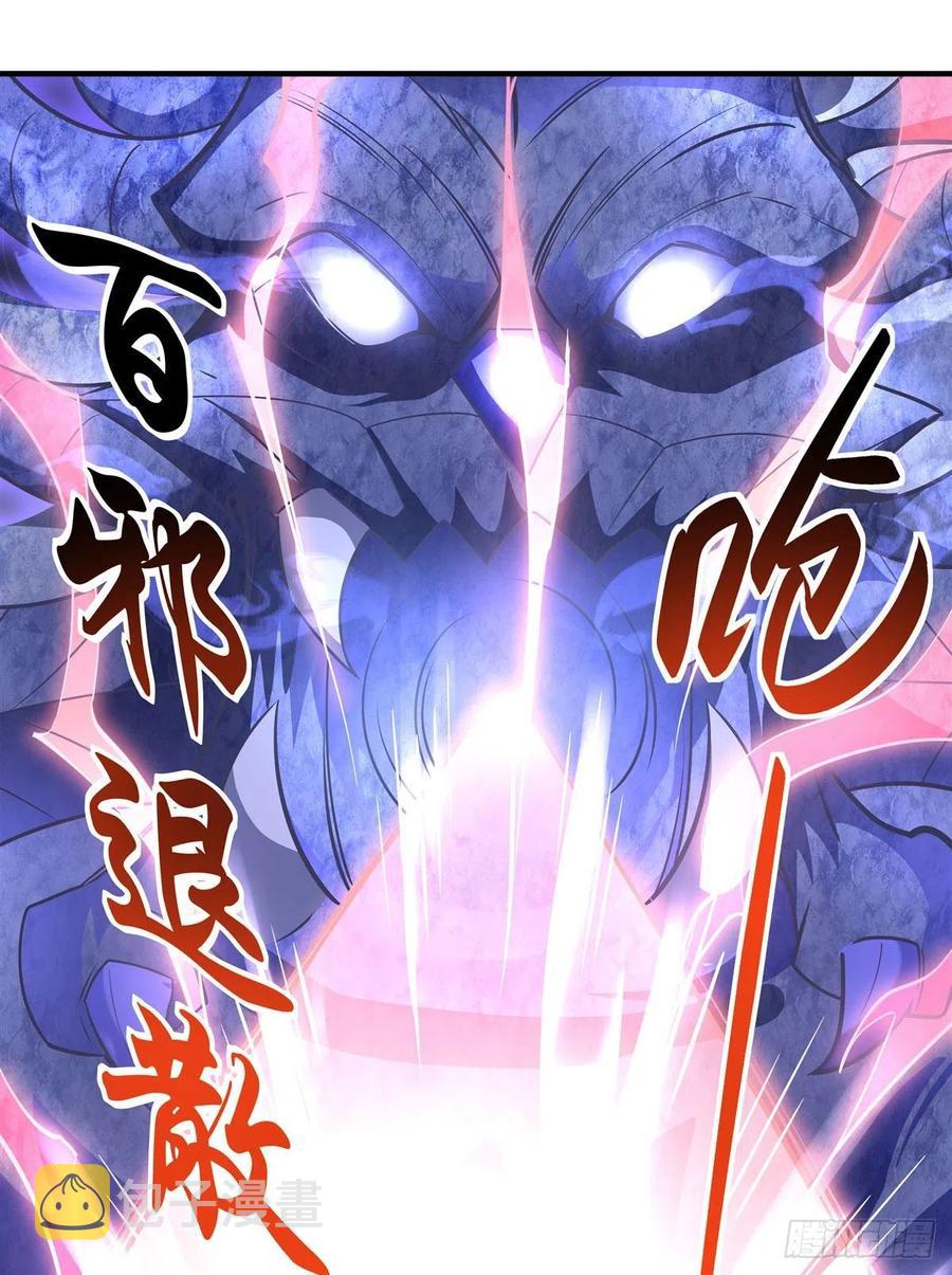 第57话 剑灵桃麟46