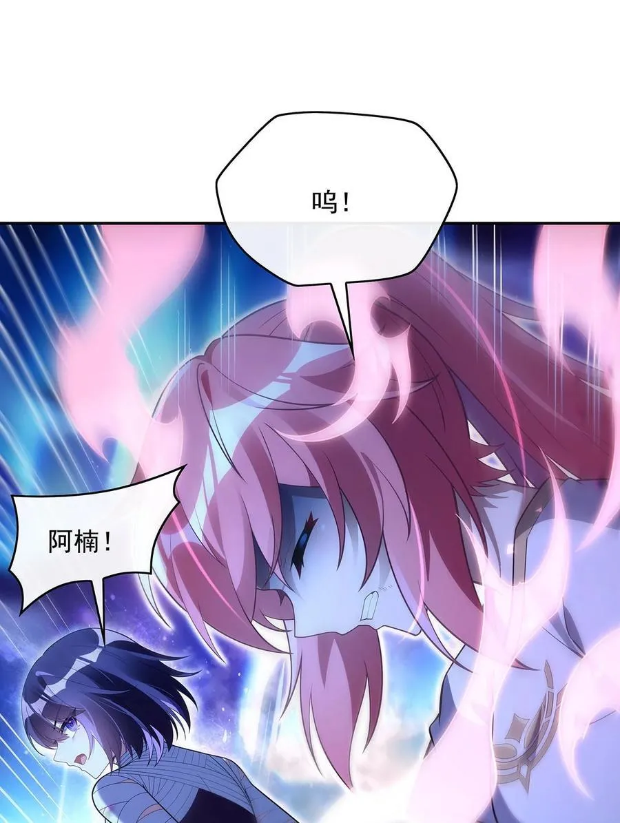286 夜界诅咒的真相19