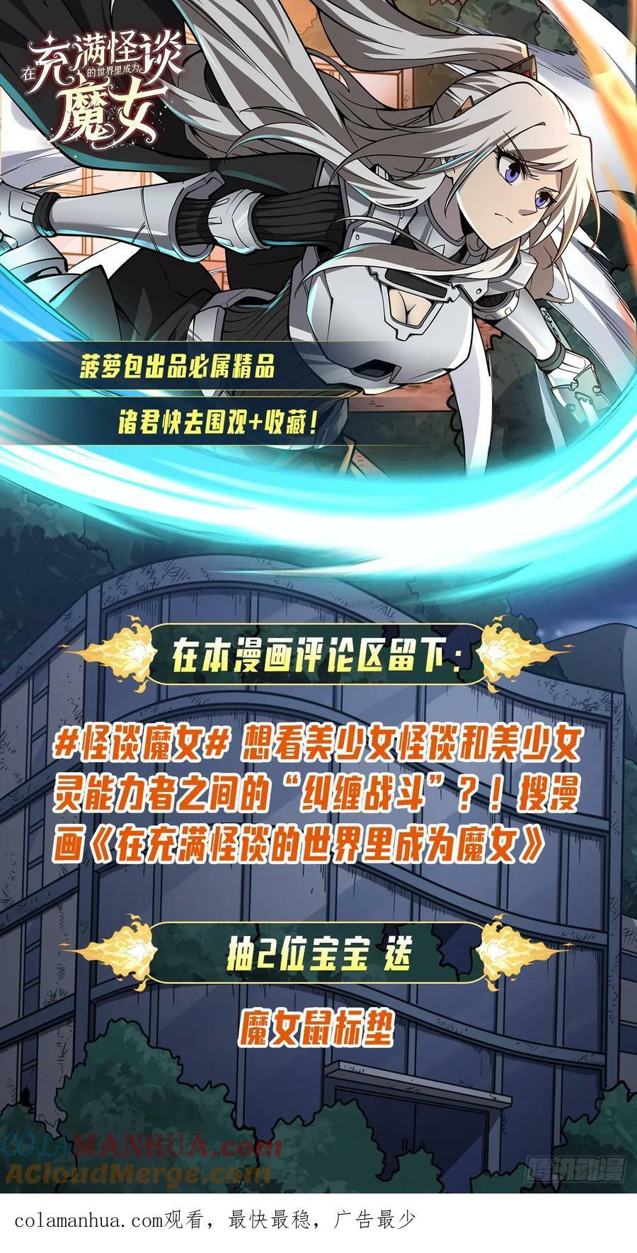 第167话 闻香识人72