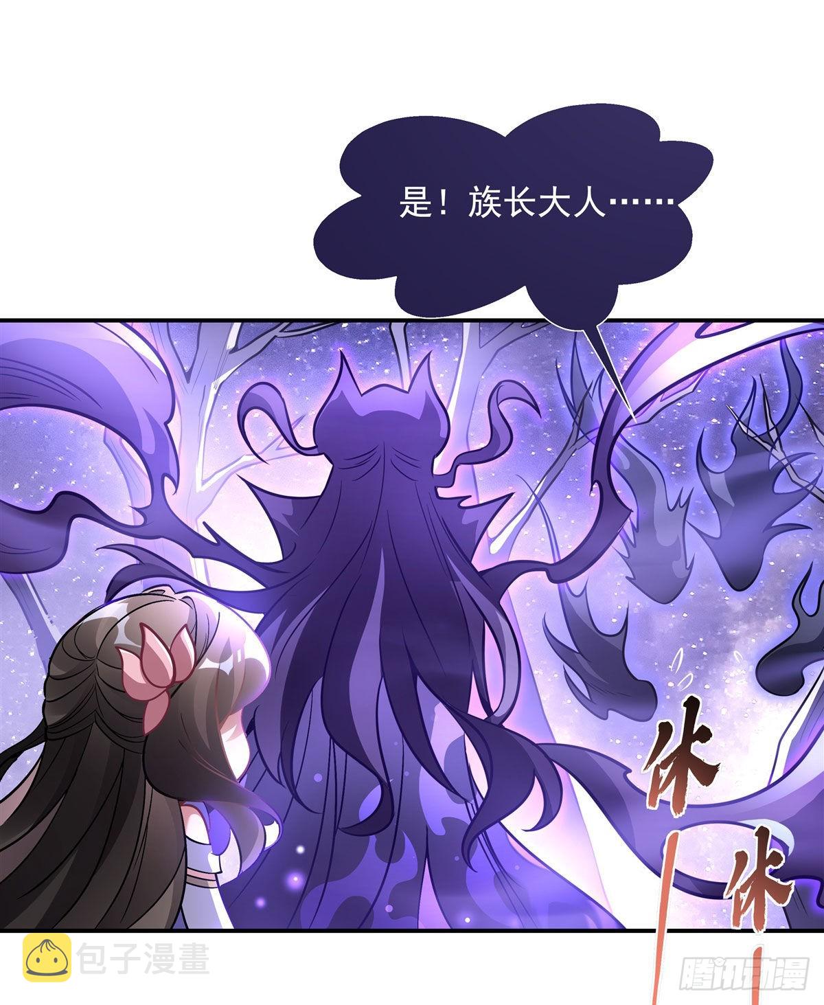 第105话 大忽悠术20