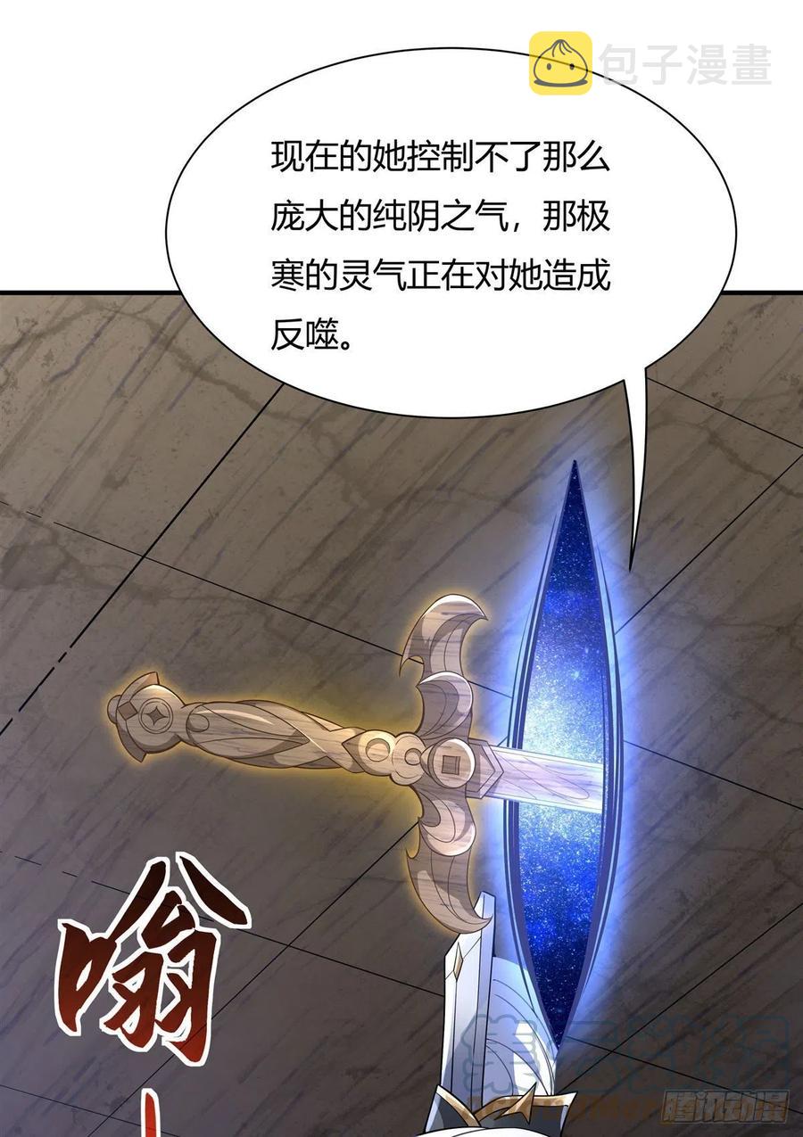 第57话 剑灵桃麟21