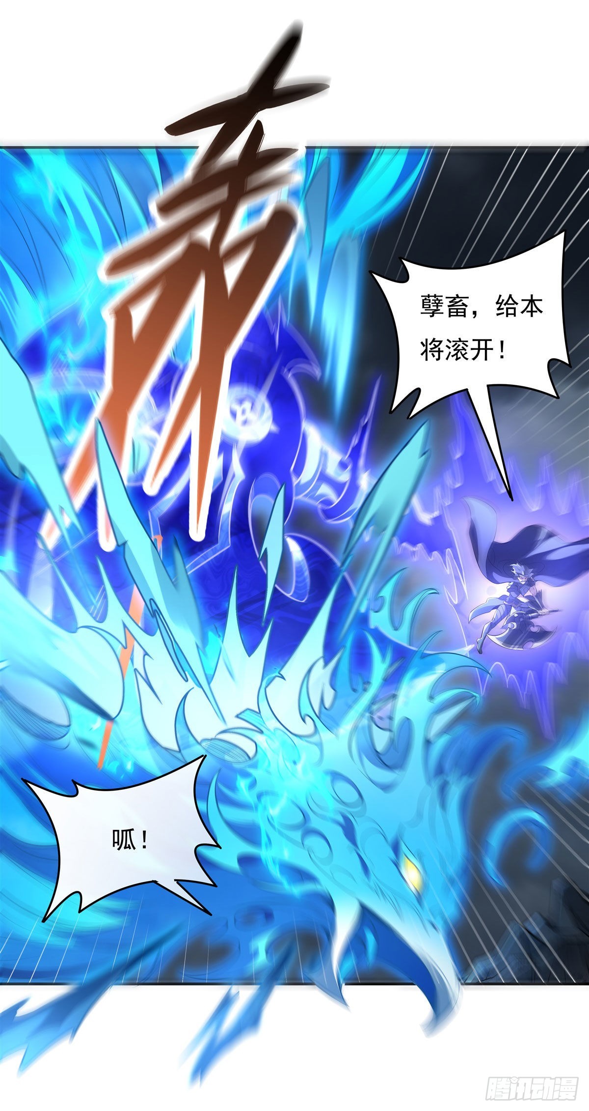第79话 弹指放烟花44