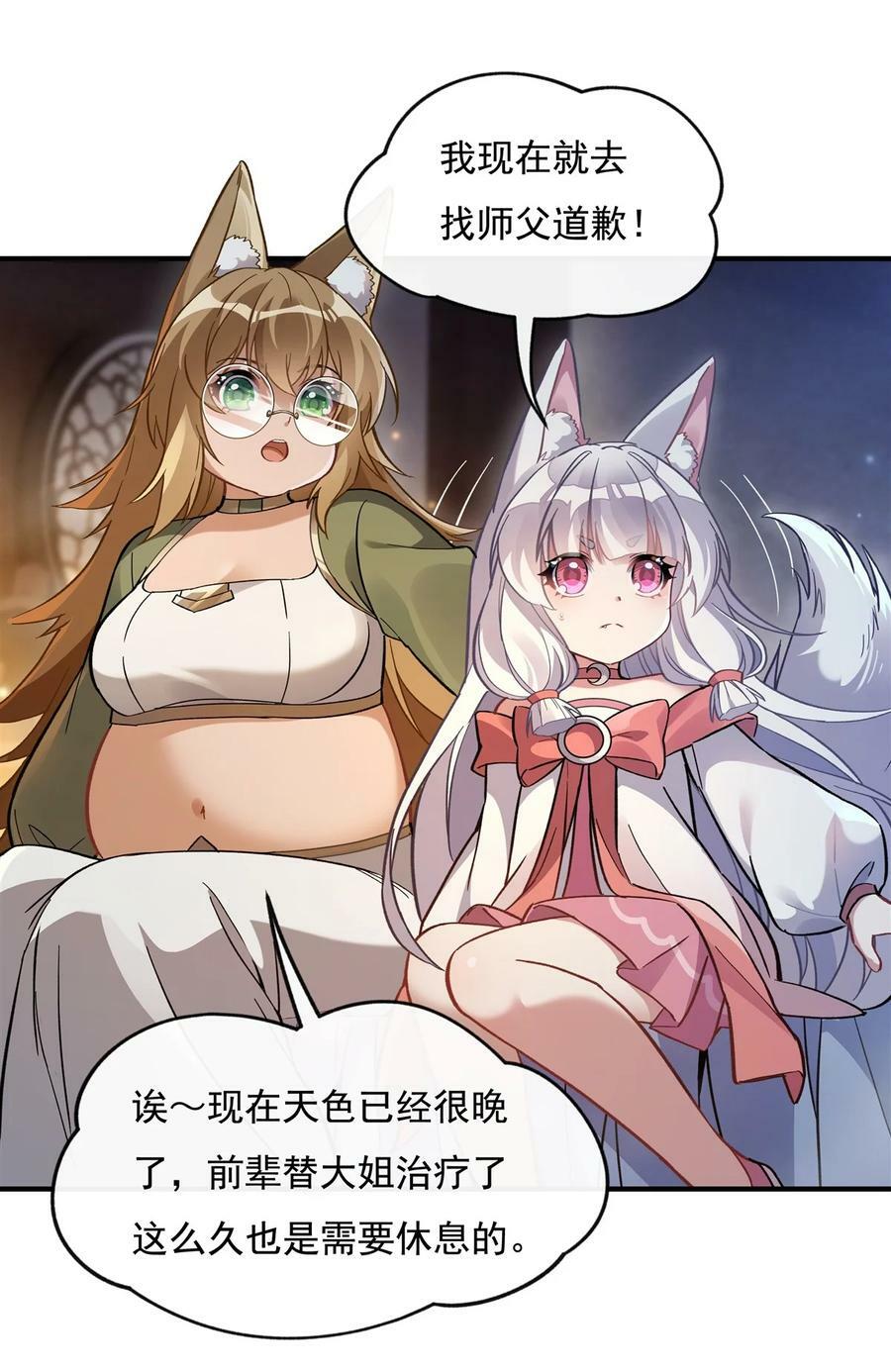 180 心事重重27