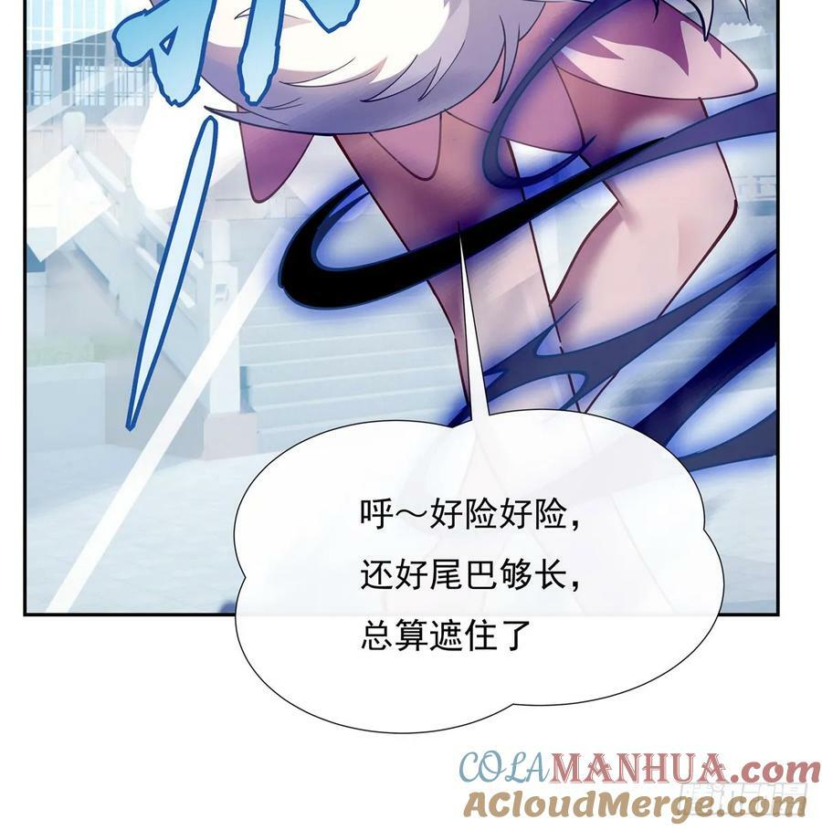 第176话 天降幽狐33