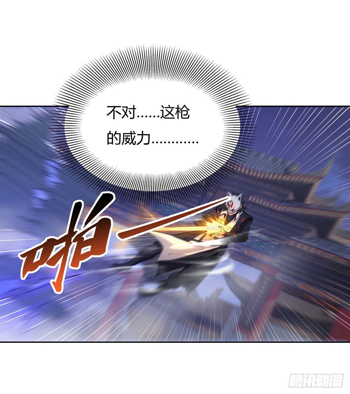 第32话 复仇之战22