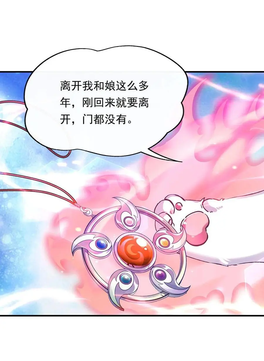 248 魂灵留影47