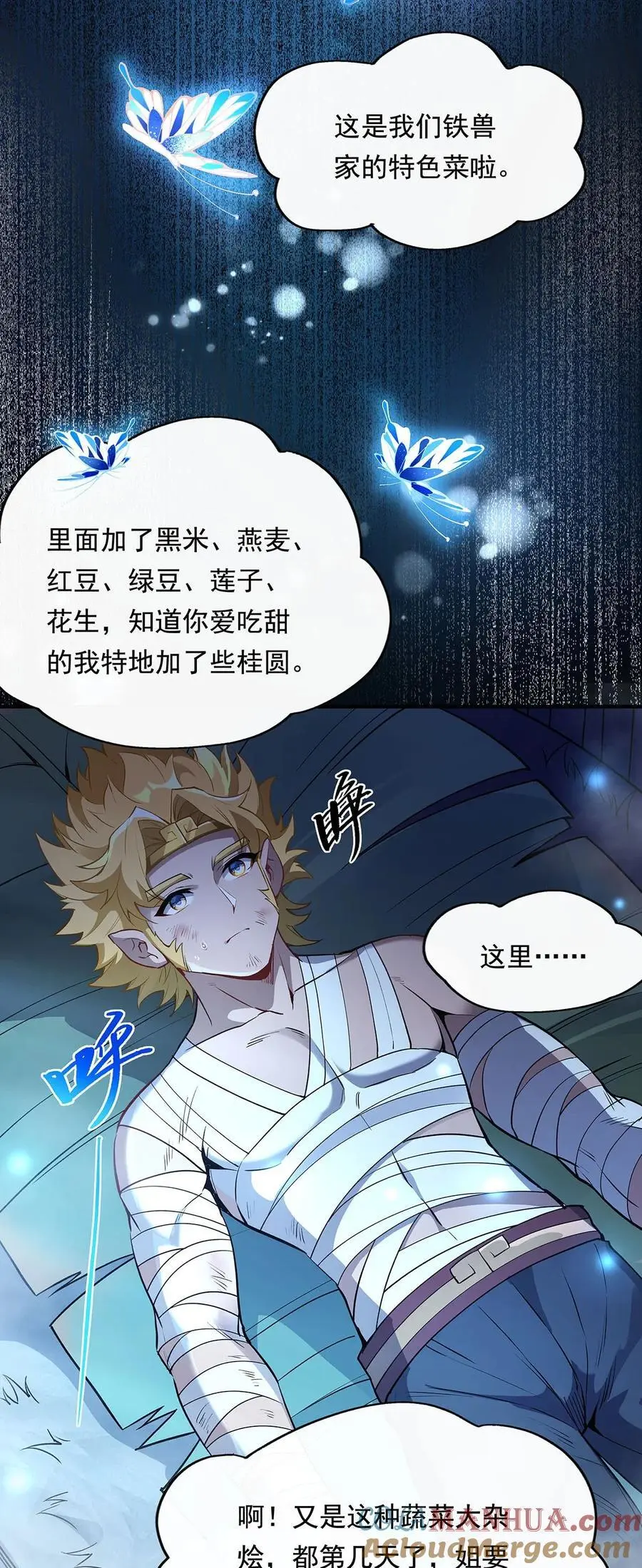 246 九尾的终极9