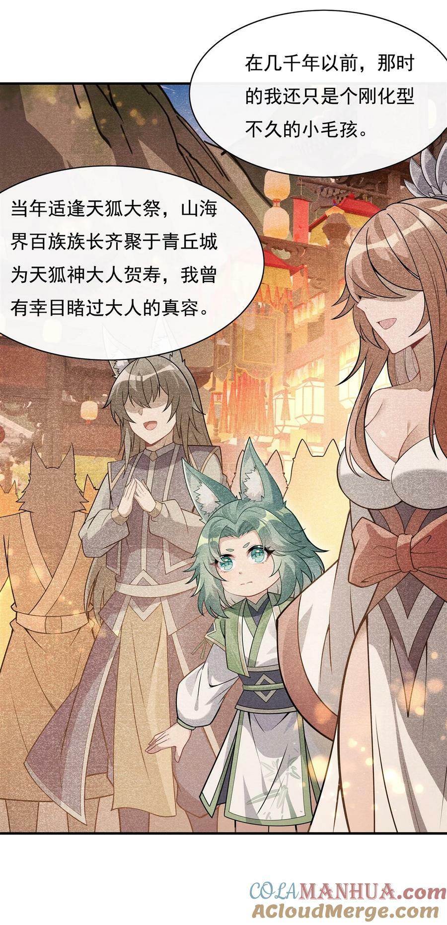 178 寿元转移9