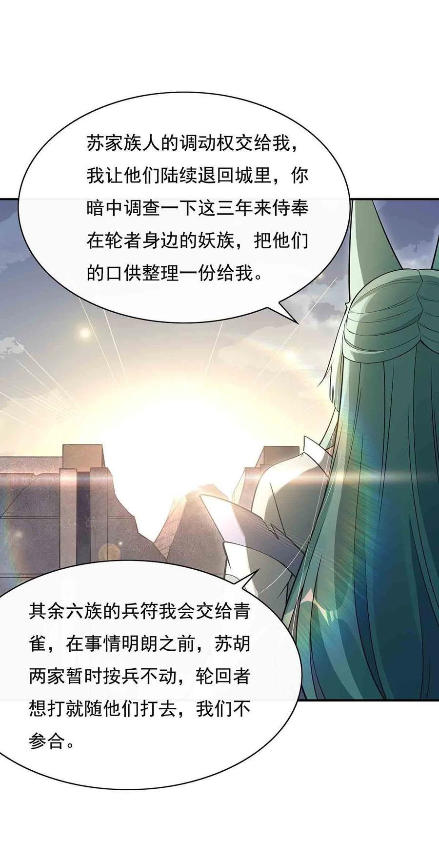 211 静观其变41